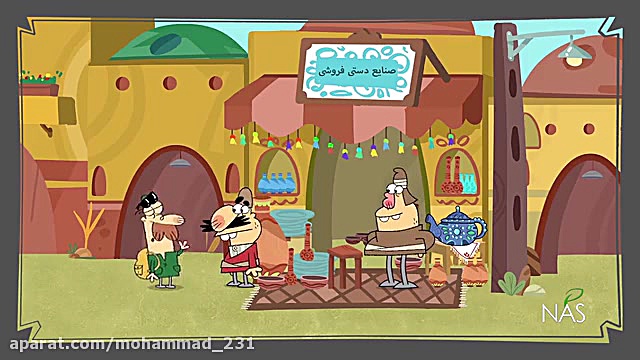 دیرین دیرین  بسته بندی