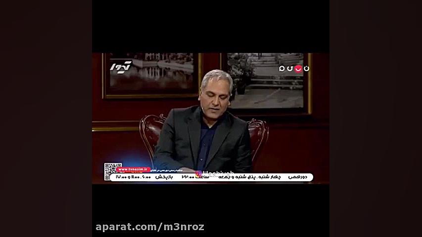 تعجب مهران مدیری از سن اکرم مح...