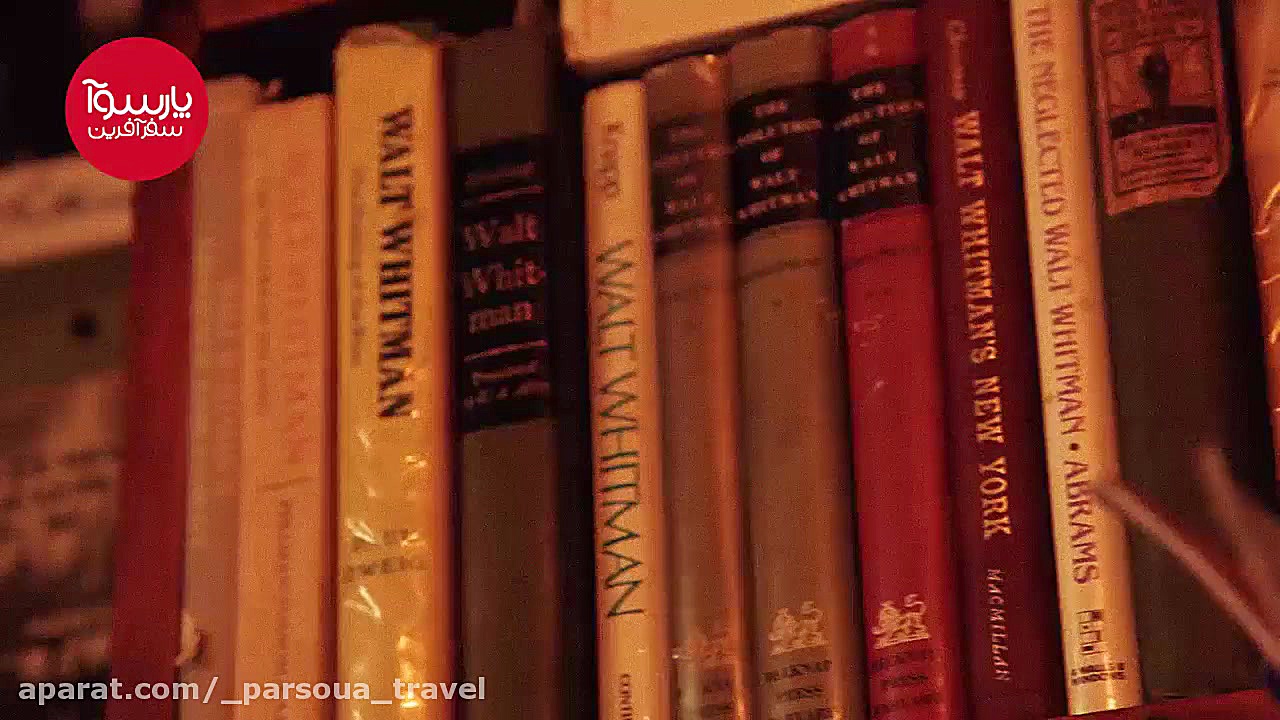 کافه شکسپیر