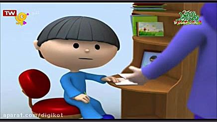 ماجراهای سعید  قسمت ۲۲۳