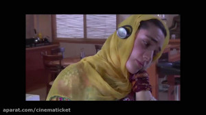تیزر فیلم «پرو»