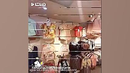 برنامه کودک بچه رئیس فصل 1 قسم...