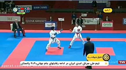 کسب مدال طلا و نقره کرم زاده و...