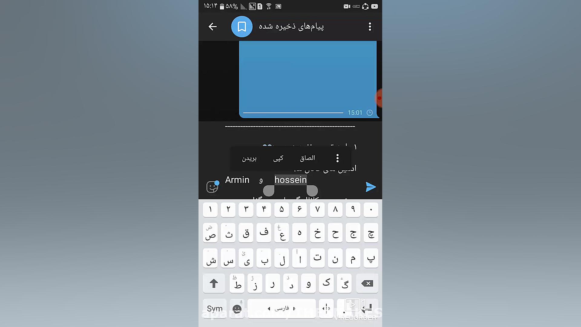 توضیحاتی کمی برای کانالمون