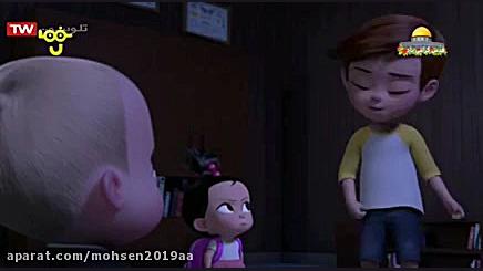 بچه رئیس دوام بیار رفیق  بچه ر...