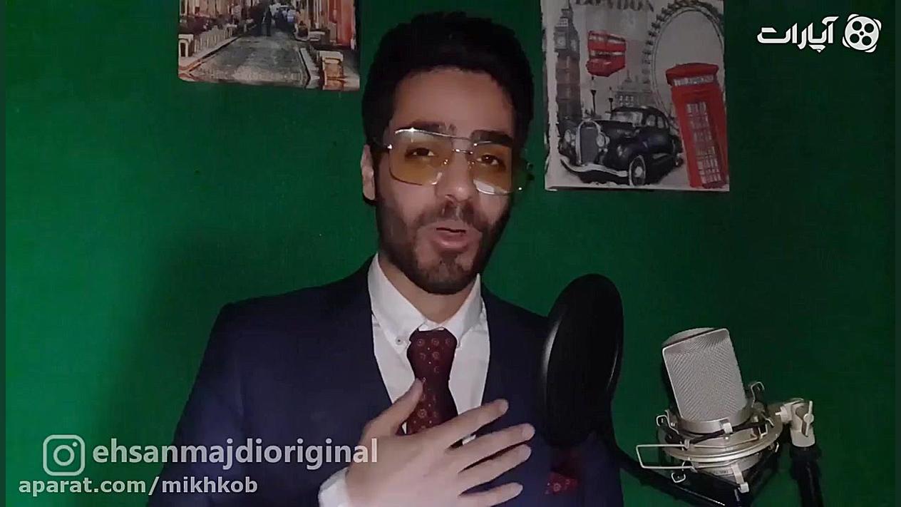 مادر روزت مبارک  دکلمه روز ماد...