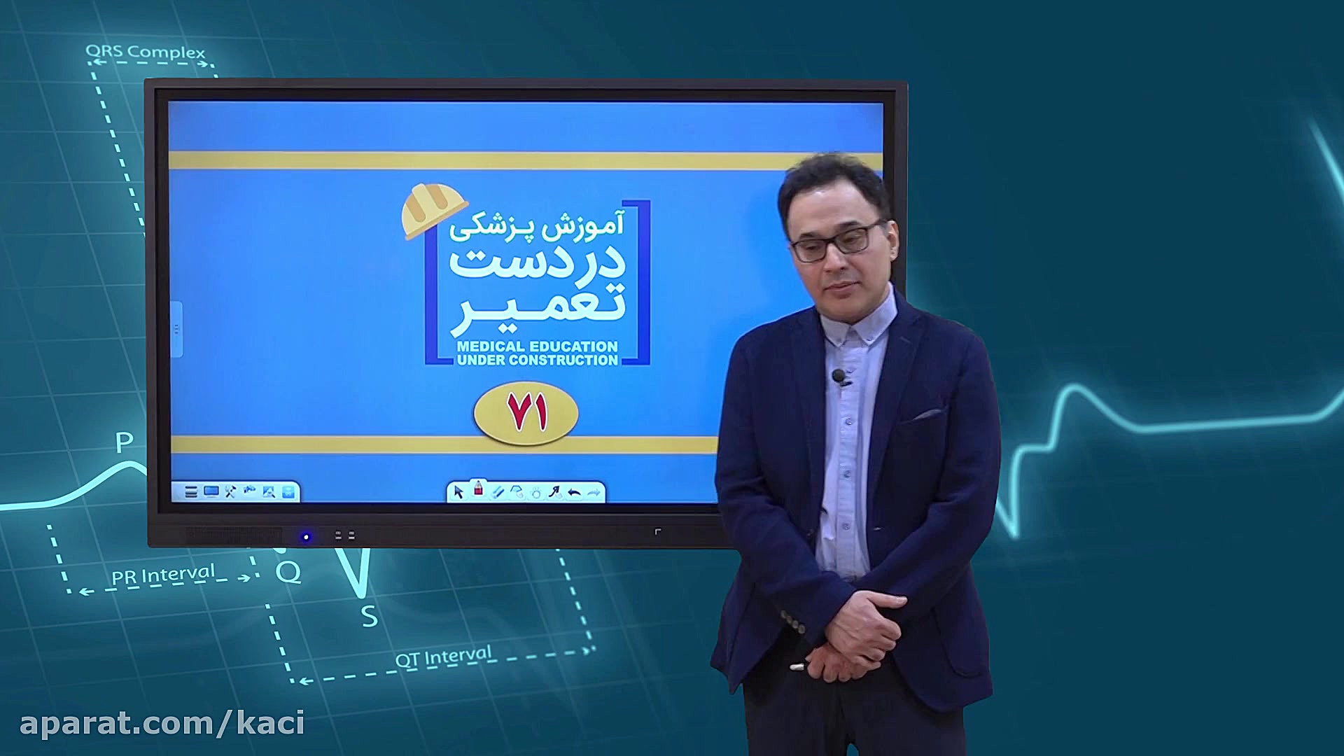 درس زنان (مبحث درمان حامگی اکت...