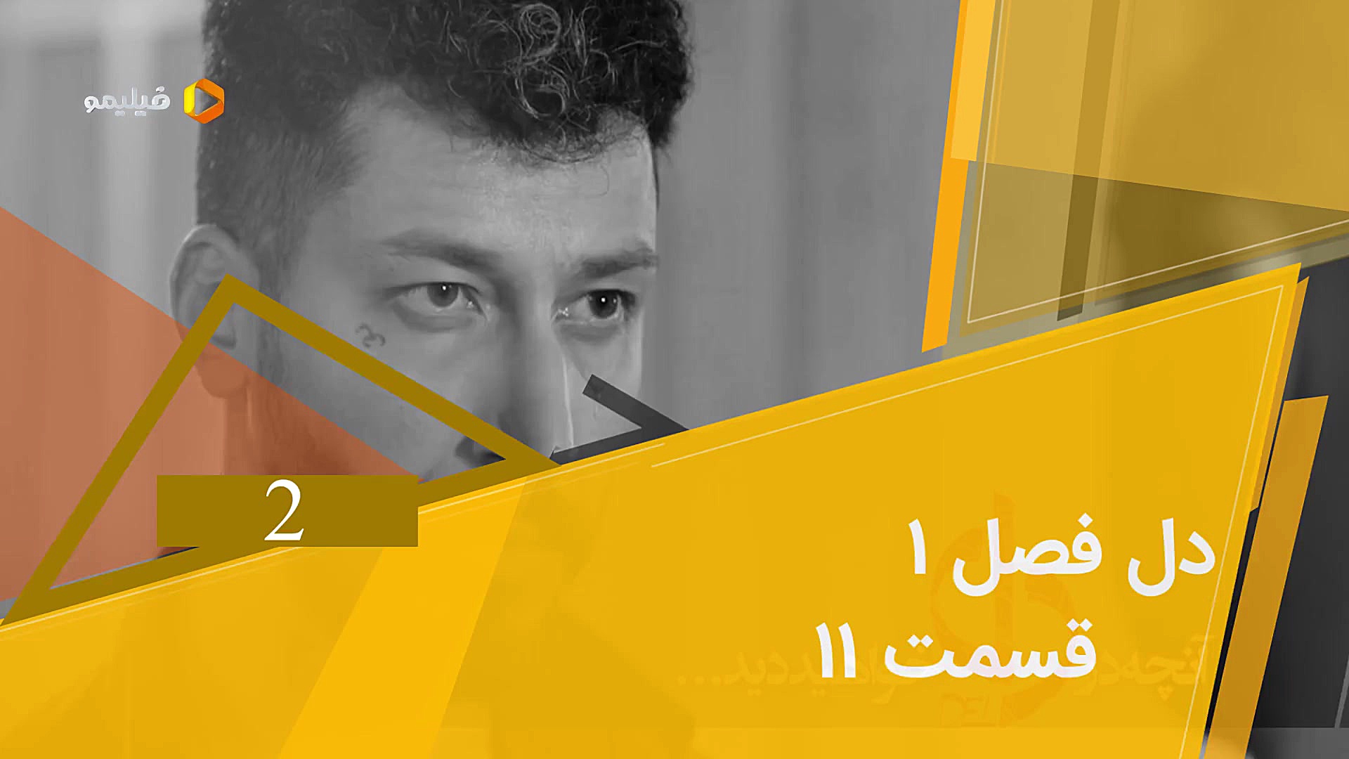 پربازدیدترین فیلم های هفته