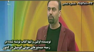کلیپی به عشق وحیدسیستم