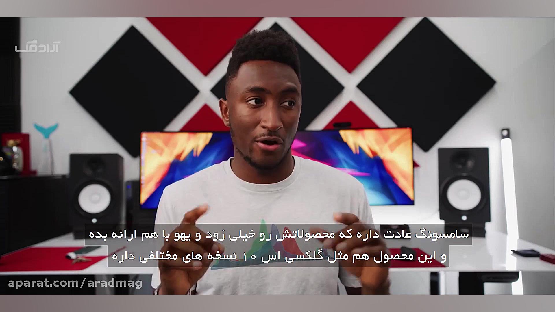 نگاه اولیه به گلکسی اس 20 اولت...