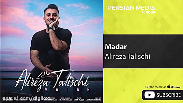 آهنگ علیرضا طلیسچی  مادر