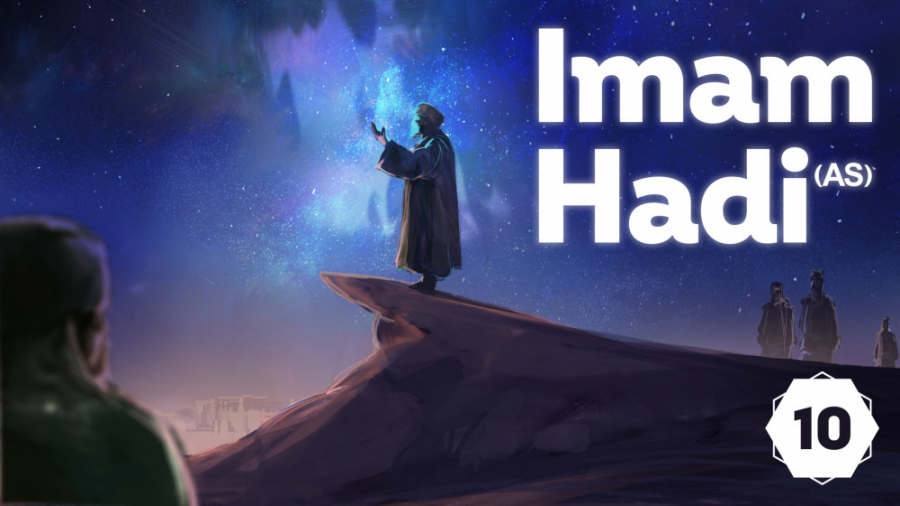 Imam Hadi (AS): The Imam of Gu...
