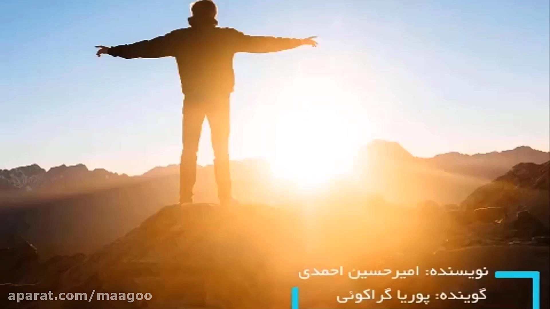 کلمات آرامش بخش اند