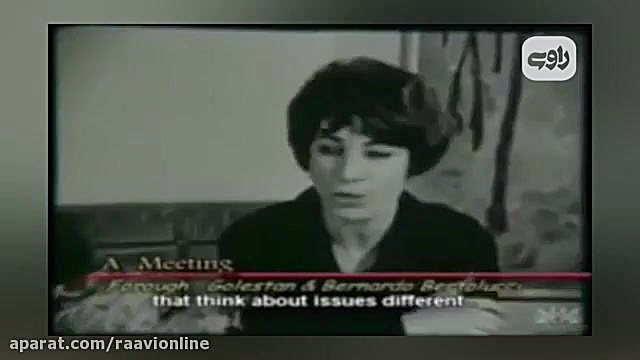  یاد؛ درنگی بر شعر و زندگی فرو...