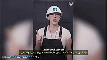 ببینید چگونه این سه جوان امریک...