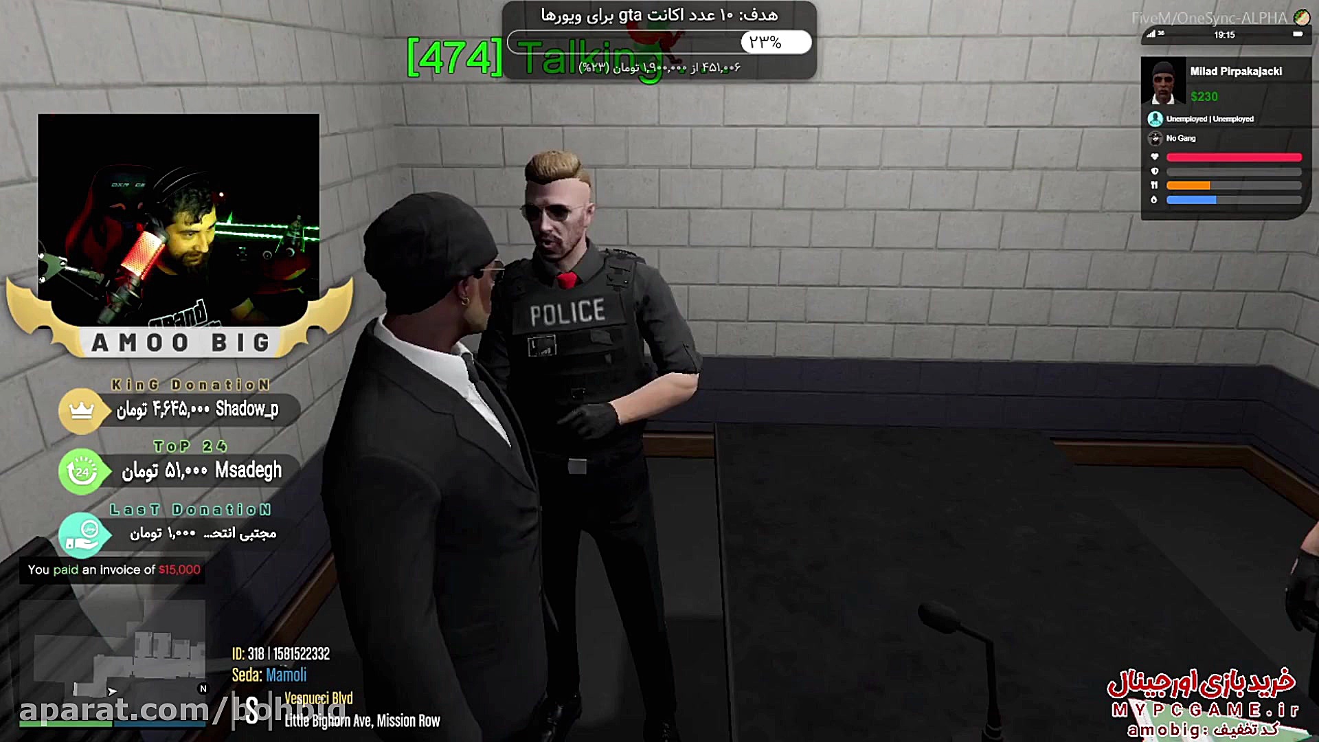 رول پلی | عموبیگ | این ابولیه...