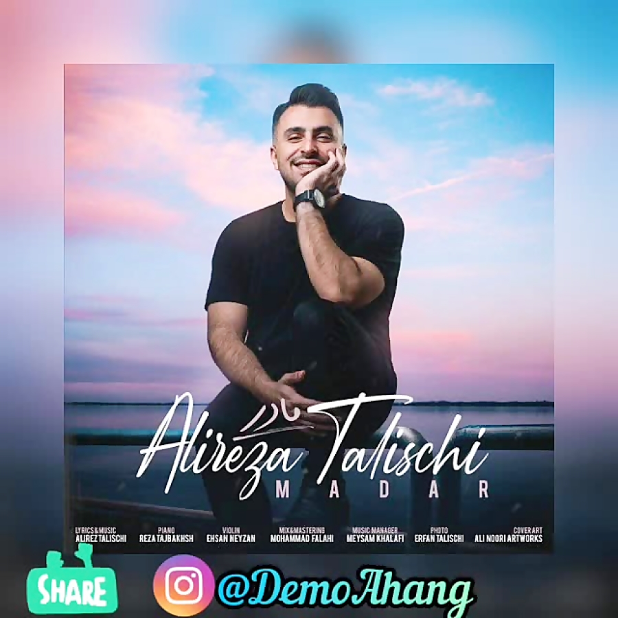 دمو آهنگ مادر علیرضا طلیسچی (م...