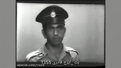 سکانس ماندگار از زندان در فیلم...