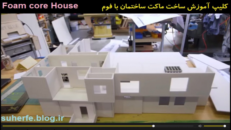 کلیپ آموزش ساخت پروژه ماکت ساخ...