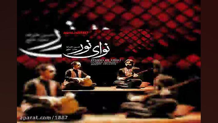 آهنگ حسین علیزاده و مجید خلج E...