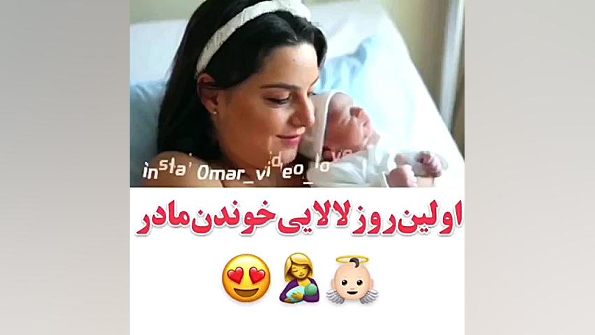 آهنگ زیبای مادر  علیرضا مانی