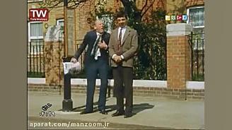 مستربین واحیای بیمار