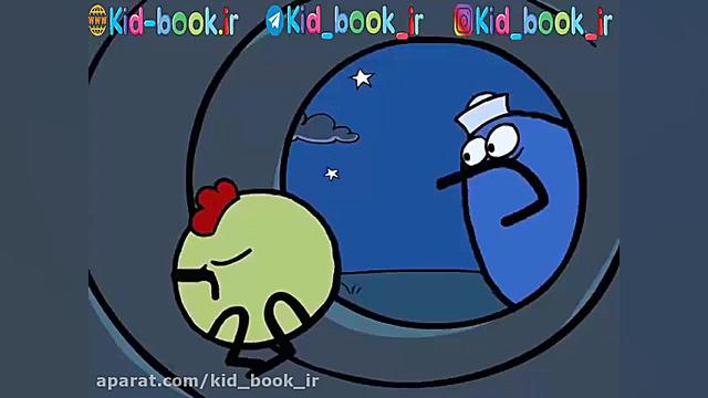 کارتون آموزشی Peep and the Big...