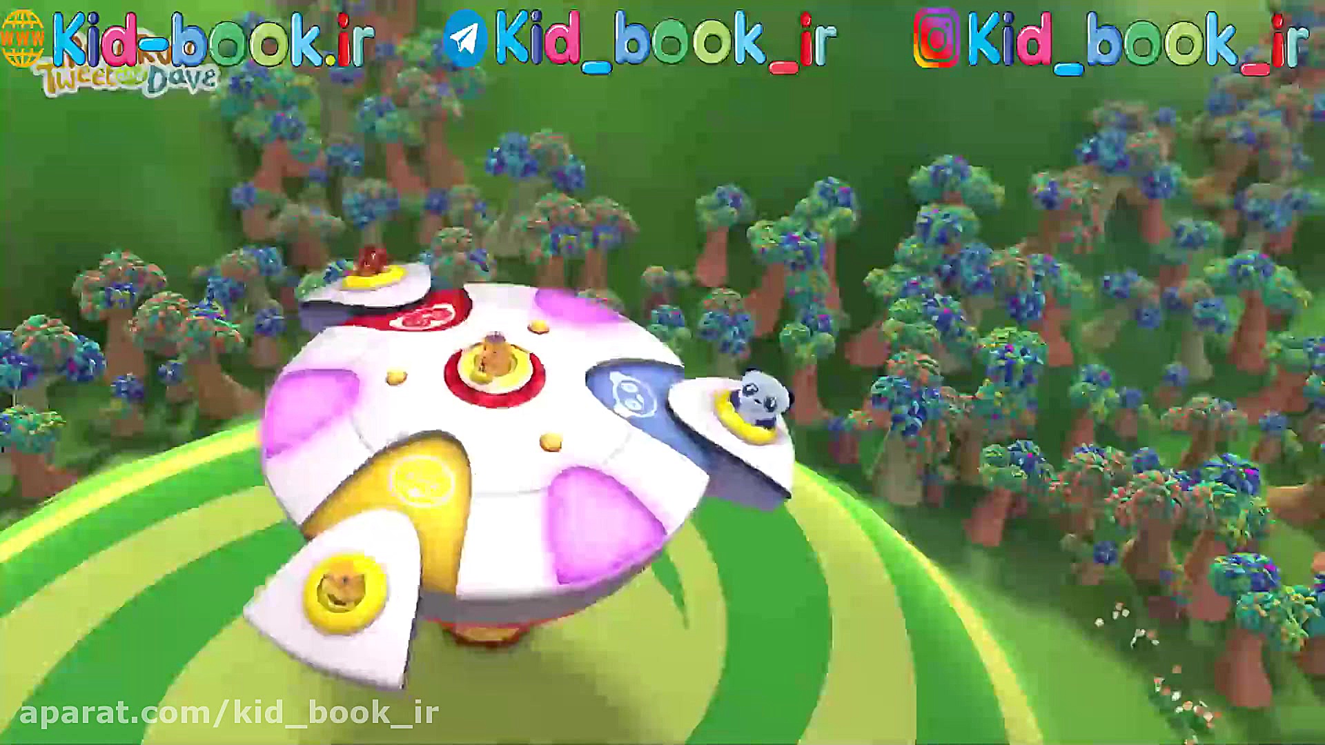 کارتون Ruff ruff tweet and dav...