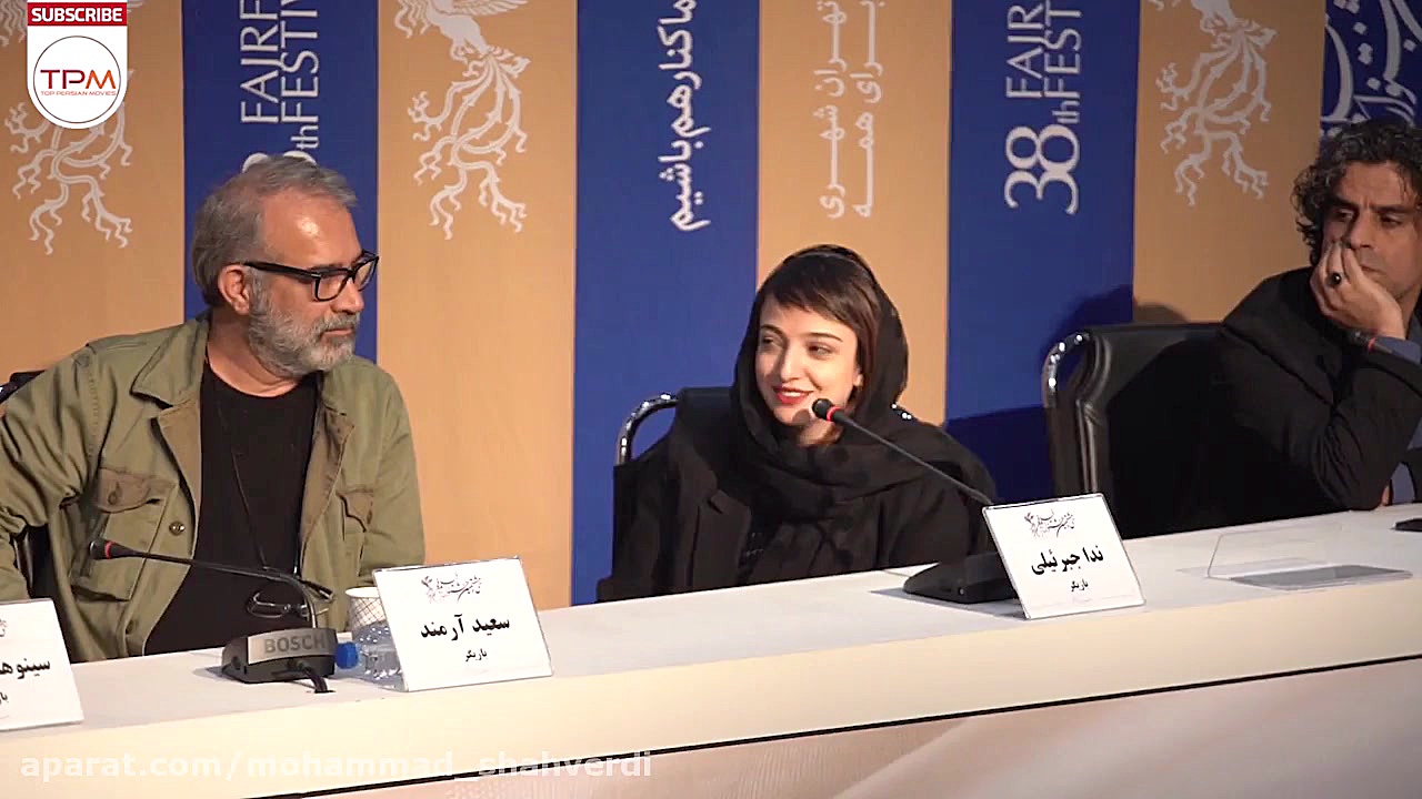 اختصاصی جشنواره فیلم فجر , فیل...