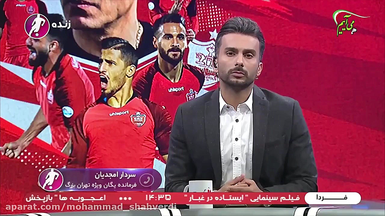 ماجرای کتک زدن سیاوش یزدانی و...