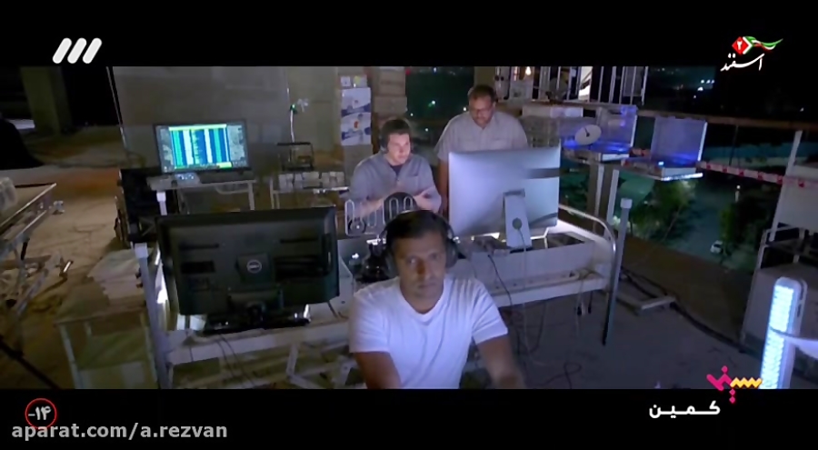 فیلم سینمایی  کمین