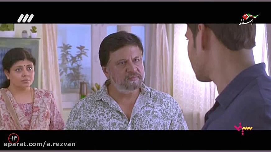 فیلم سینمایی  کمین