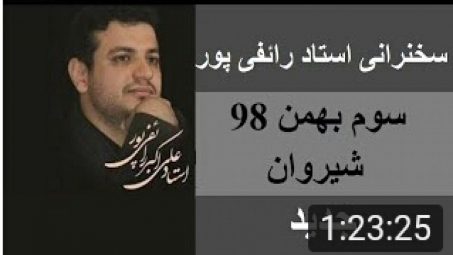 رائفی پور:تاثیر مجلس غیرمردمی...