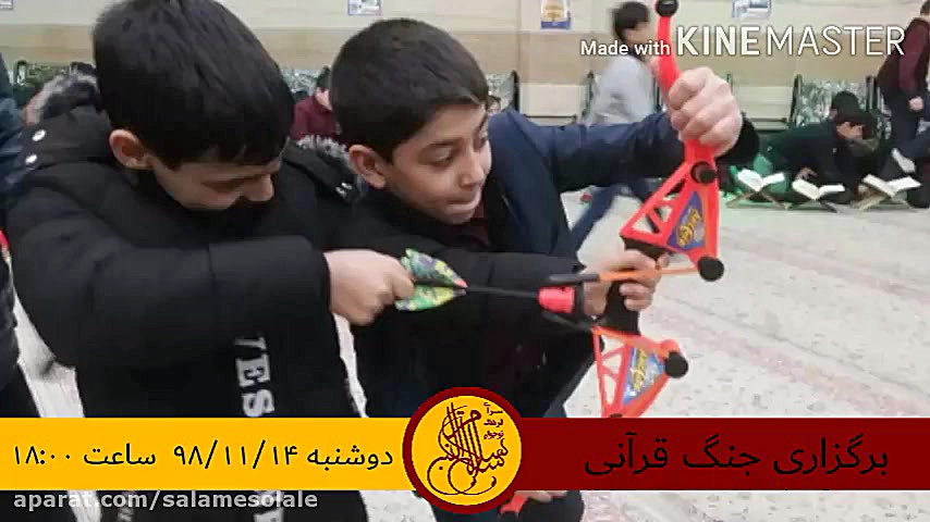 مجتمع فرهنگی سلاله