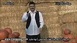 موسیقی شاد محلی بسیار زیبا