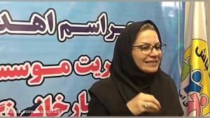 اهداء لوح بهترین کمپ ترک اعتیا...