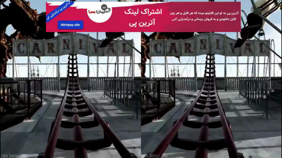 ویدیو سه بعدی و مهیج ترن هوایی...