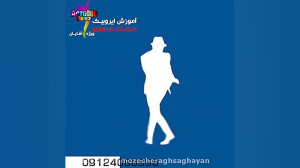 آموزش ایروبیک پیشرفته آقایان د...