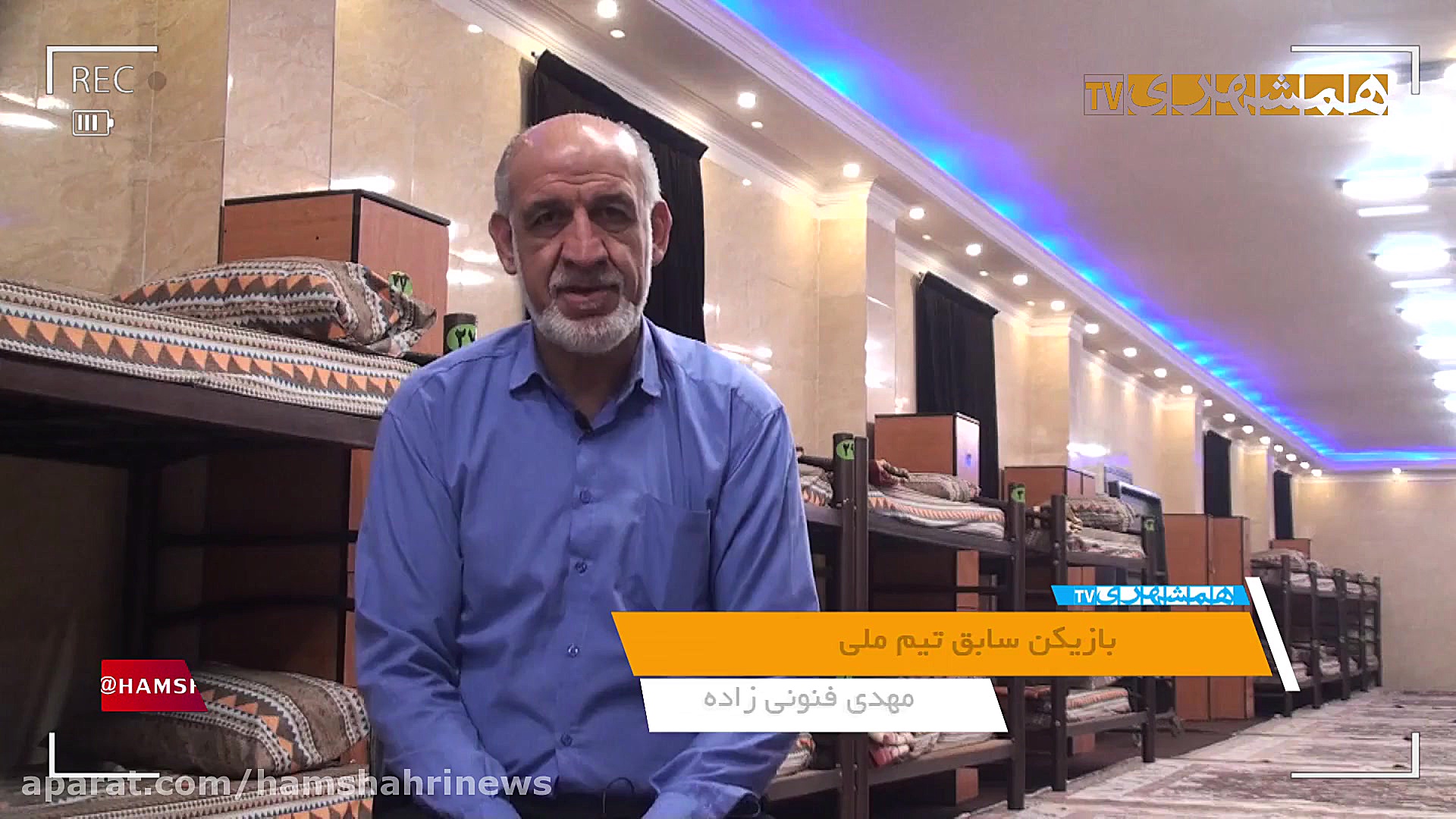 فعالیت فوتبالیست سابق تیم ملی...