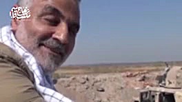 حاج قاسم سلیمانی