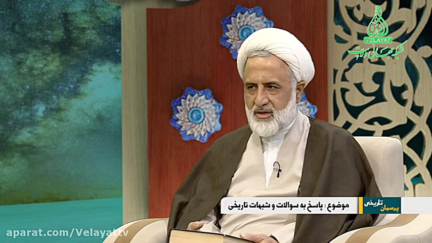 معرفی نواب اربعه  قسمت 2