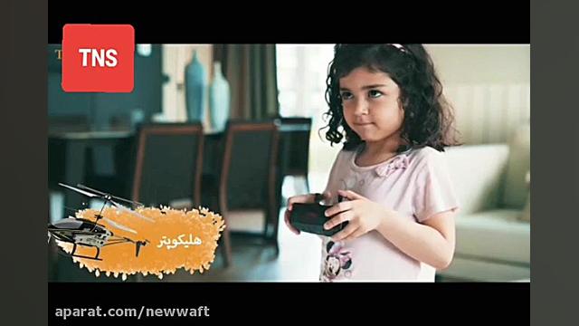 محافظ صفحه تلویزیون