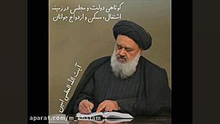 کوتاهی در زمینه اشتغال و مسکن...