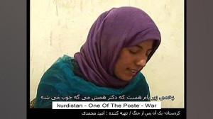 یک آن پس از جنگ | جنایت شیمیای...