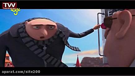 انیمیشن من نفرت انگیز ۲ دوبله...