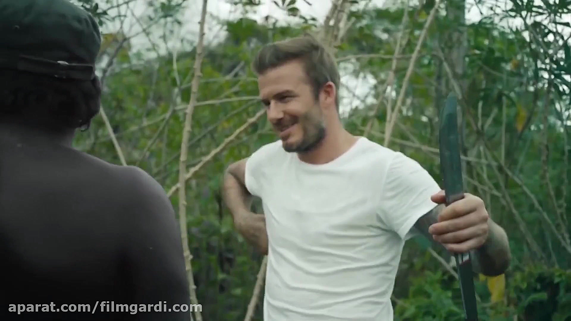 مستند دیوید بکهام