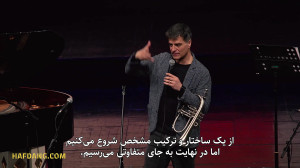 ساز و سخن: لوکا آکینو و جز ایت...