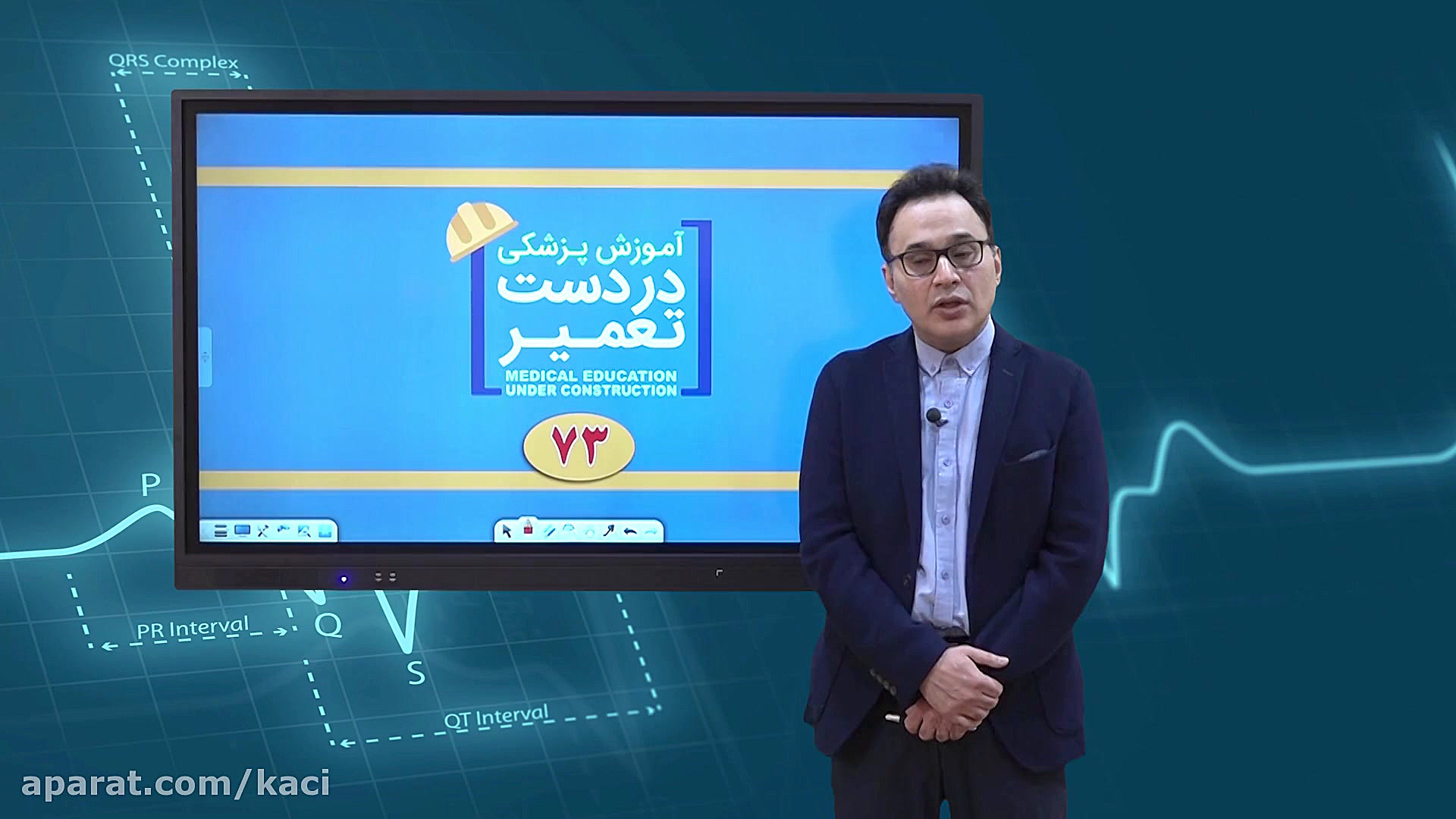 درس زنان (مبحث جلوگیری اورژانس...