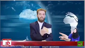 خبر گرفتن رشوه در زود نیوز