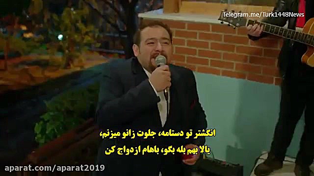 سریال ستاره شمالی عشق اول قسمت...
